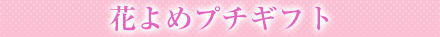 ひやむぎ