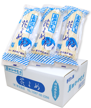 島田うどんイメージ