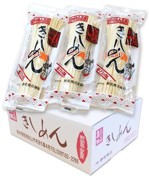 島田うどんイメージ