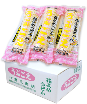 島田うどんイメージ