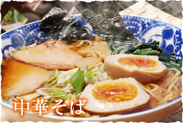 島田うどんイメージ