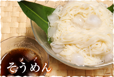 島田うどんイメージ